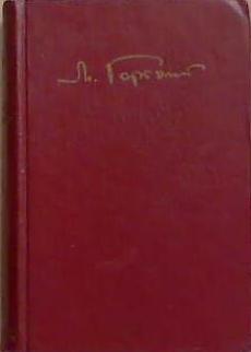 Selected Short Stories | 9999903324201 | Maxim Gorky