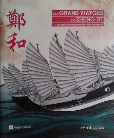 Els Gran Viatges de Zheng He (With English Text) | 9999903479833