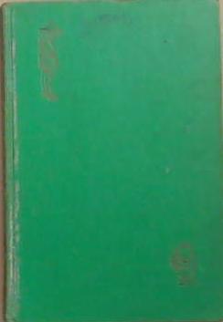 The House at Pooh Corner | 9999903331025 | A.A. Milne