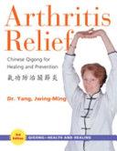 Chinese Qigong for Healing and Prevention | 9999903051497 | Jwing-Ming Yang