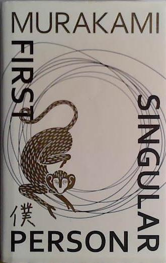 First Person Singular | 9999903436478 | Murakami