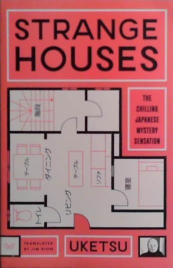 Strange Houses | 9999903470496 | Uketsu