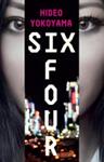 Six Four | 9999903298373 | Hideo Yokoyama