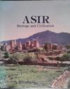 Asir: Heritage and Civilization | 9999903459149