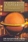 Travels With a Tangerine: a Journey in the Footnotes of Ibn Battutah | 9999903444428 | MACKINTOSH-SMITH, TIM