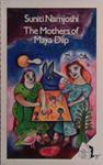 The Mother of Maya Diip | 9999903486695 | Suniti Namjoshi
