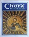 The Museum of Chora | 9999903033066