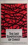 The Last Temptation of Christ | 9999903420248 | Nikos Kazantzakis