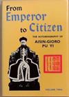 From Emperor to Citizen | 9999903321538 | Aisin-Gioro Pu Yi