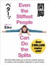 Even the Stiffest People Can Do the Splits | 9999903371243 | Eiko