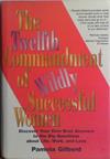 The Twelfth Commandment of Wildly Successful Women | 9999903466819 | Pamela Gilberd