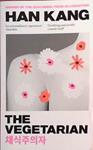 The Vegetarian | 9999903397045 | Han Kang