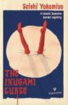 The Inugami Curse | 9999903464532 | Seishi Yokomizo