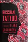 Russian Tattoo | 9999903489856 | Elena Gorokhova