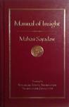Manual of Insight | 9999903525851 | Mahasi Sayadaw