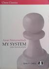 My System | 9999903522317 | Aron Nimzowitsch