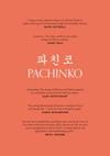 Pachinko | 9999902531679 | Min Jin Lee