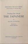 Finding Out About the Japanese | 9999903388777 | David Gunston