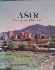 Asir: Heritage and Civilization | 9999903459149