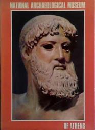 National Archaeological Musem of Athens | 9999903471769
