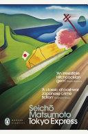 Tokyo Express | 9999903428299 | Seicho Matsumoto