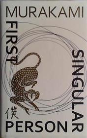 First Person Singular | 9999903436478 | Murakami