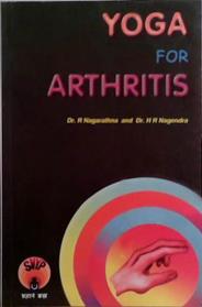 Yoga for Arthritis | 9999903531050 | Dr. R. Nagarantha