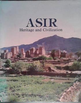 Asir: Heritage and Civilization | 9999903459149