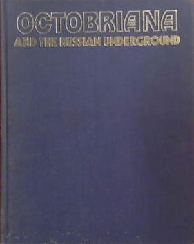 Octobriana and the Russian Underground | 9999903386148 | Peter Sadecky
