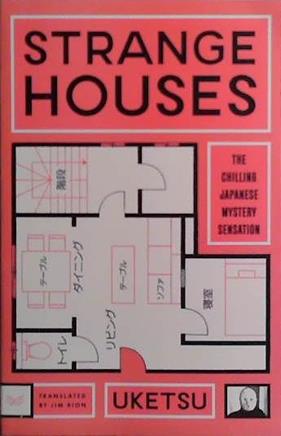 Strange Houses | 9999903470496 | Uketsu