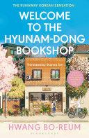 Welcome to the Hyunam-dong Bookshop | 9999903487302 | Hwang Bo-reum