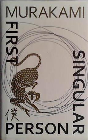 First Person Singular | 9999903436478 | Murakami