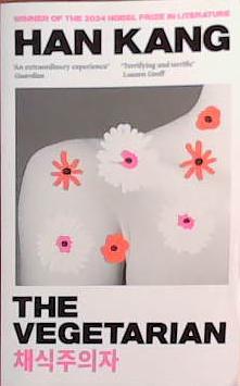 The Vegetarian | 9999903397045 | Han Kang