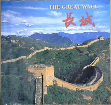 The Great Wall | 9999903029908